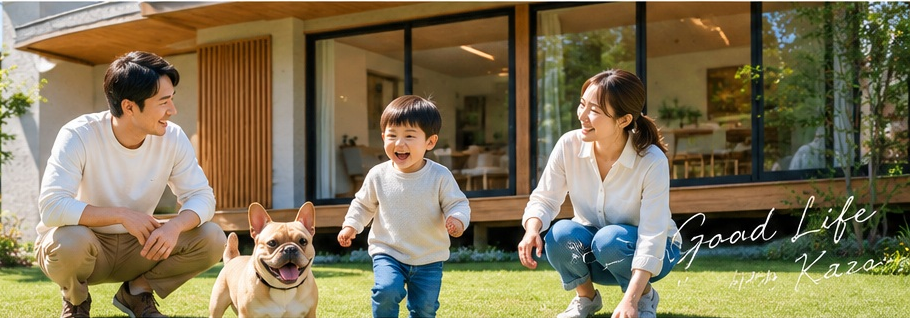 庭で家族と犬が過ごす住まいのイメージ