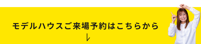 フォームはこちら