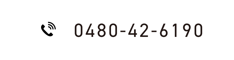 0480-42-6190