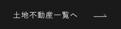 詳細を見る