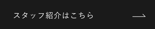 詳細を見る