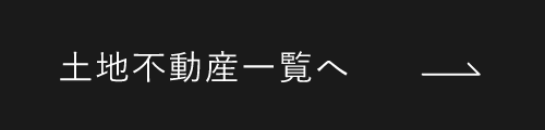 詳細を見る