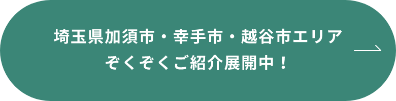 詳細を見る