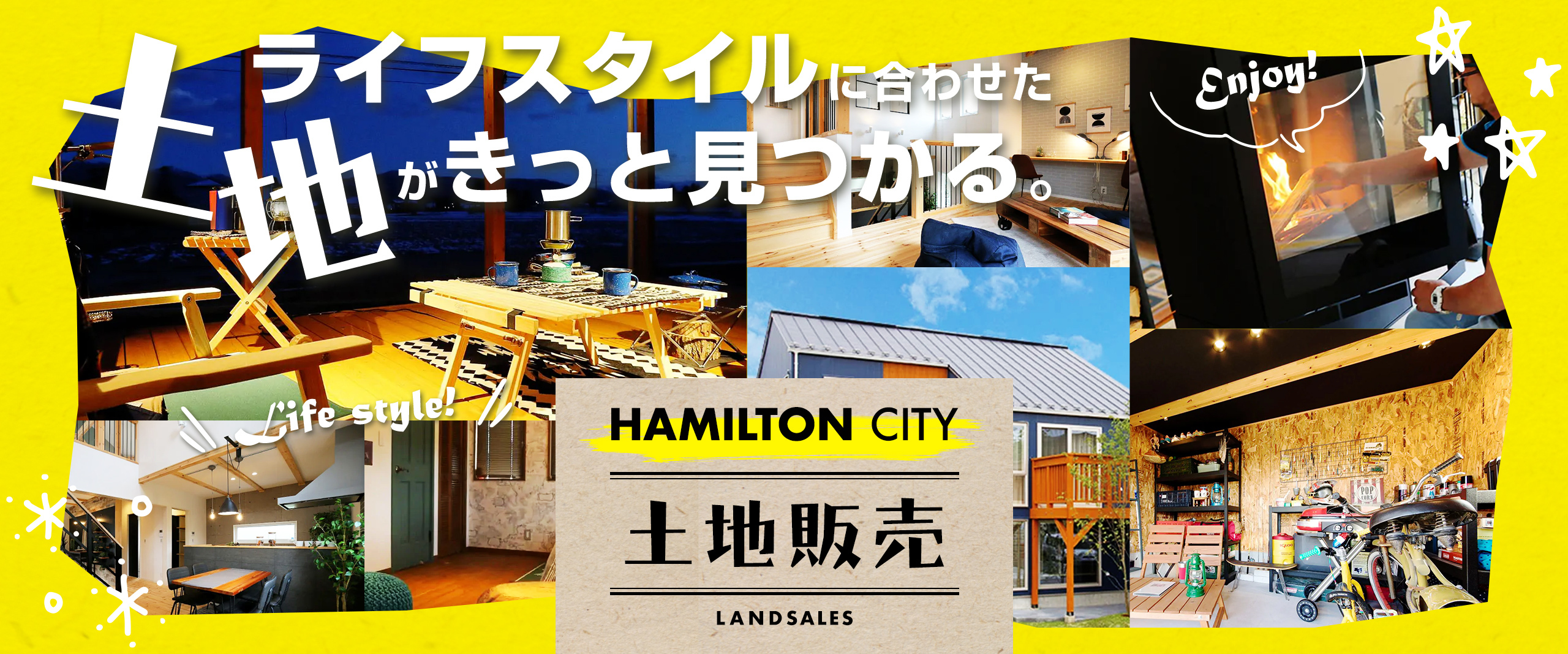 土地販売