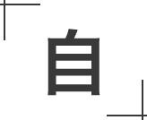 自