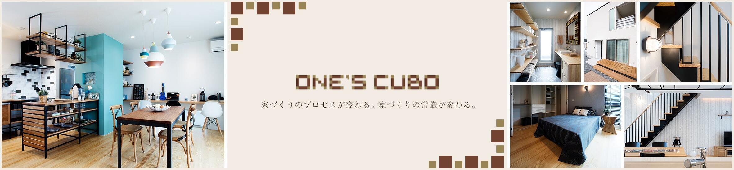 onescubo