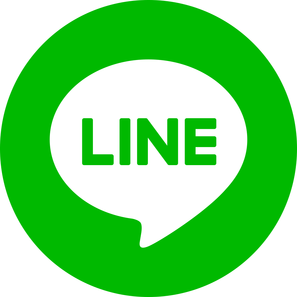 IINE