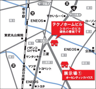 モデルハウス紹介