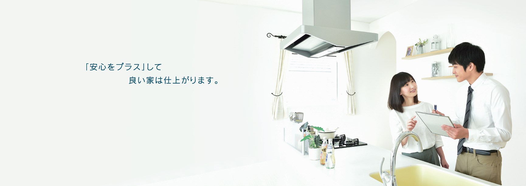 Jotoサポートシステム