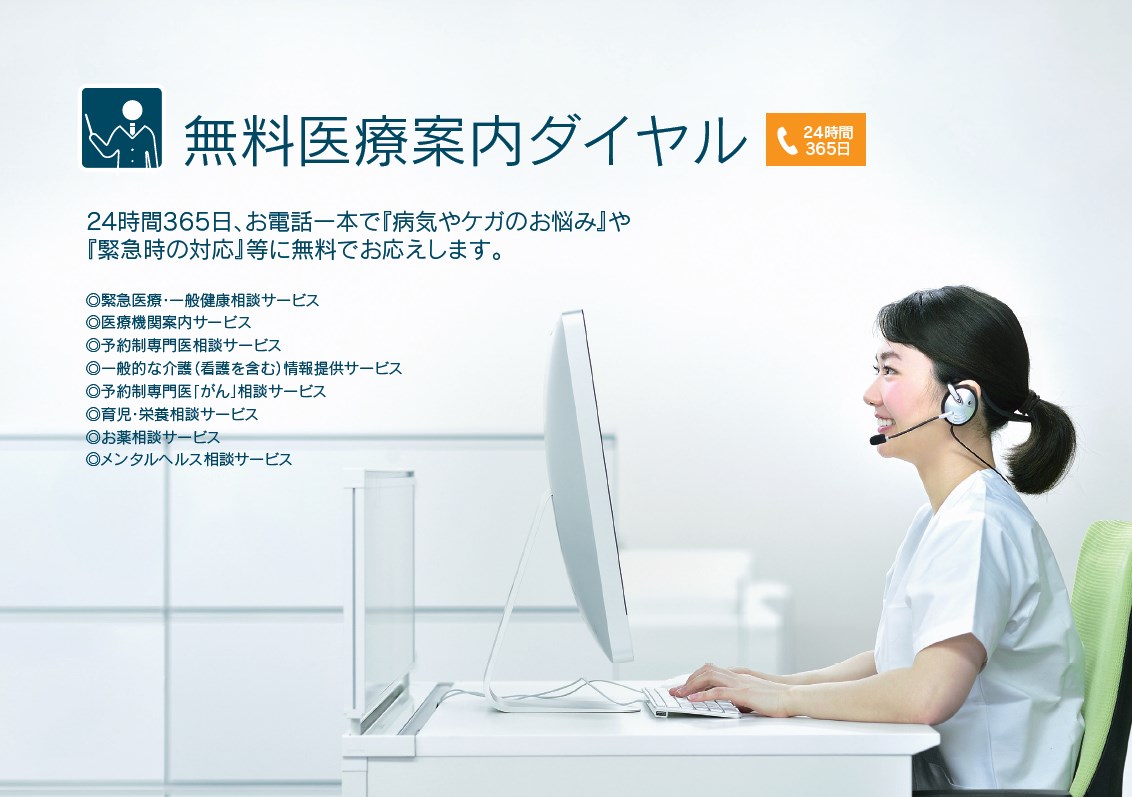 Jotoサポートシステム