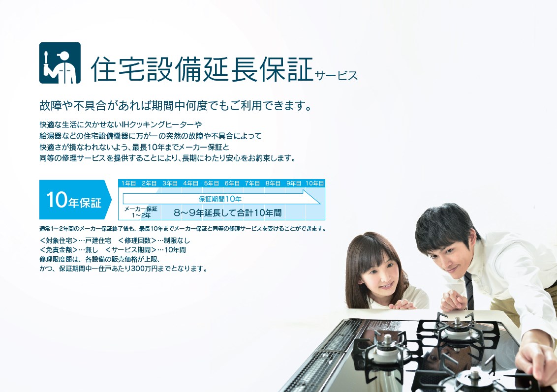 Jotoサポートシステム