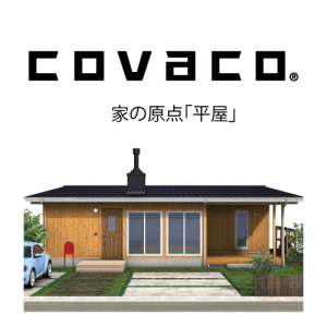 注文住宅, FREEQ HOMES,規格住宅,1000万円台