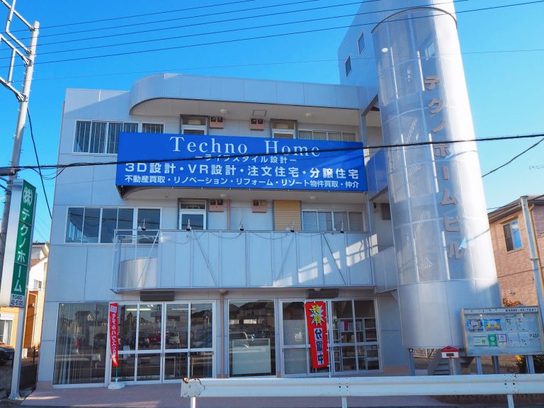 住宅ローン減税続報／新型コロナ関連