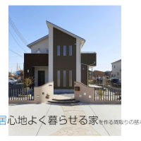 注文住宅,間取り,家づくり,家族,動線
