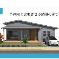 注文住宅, FREEQ HOMES,Bino,さいたま市岩槻区