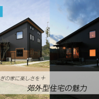 FREEQ HOMES,Bino,さいたま市岩槻区