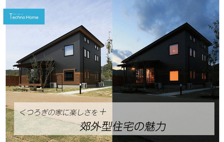 FREEQ HOMES,Bino,さいたま市岩槻区