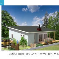 注文住宅, 規格住宅,FREEQ HOMES,Bino,さいたま市岩槻区宮町
