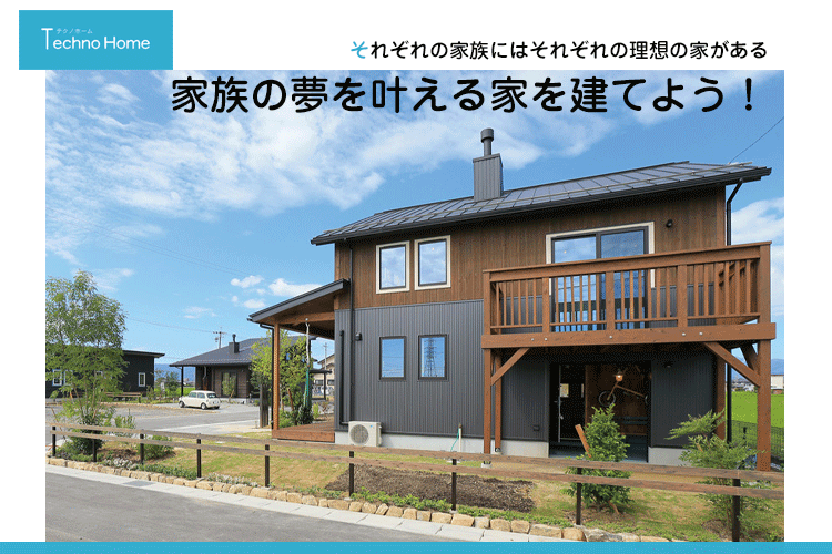 分譲地, FREEQ HOMES,BinO,1000万円台