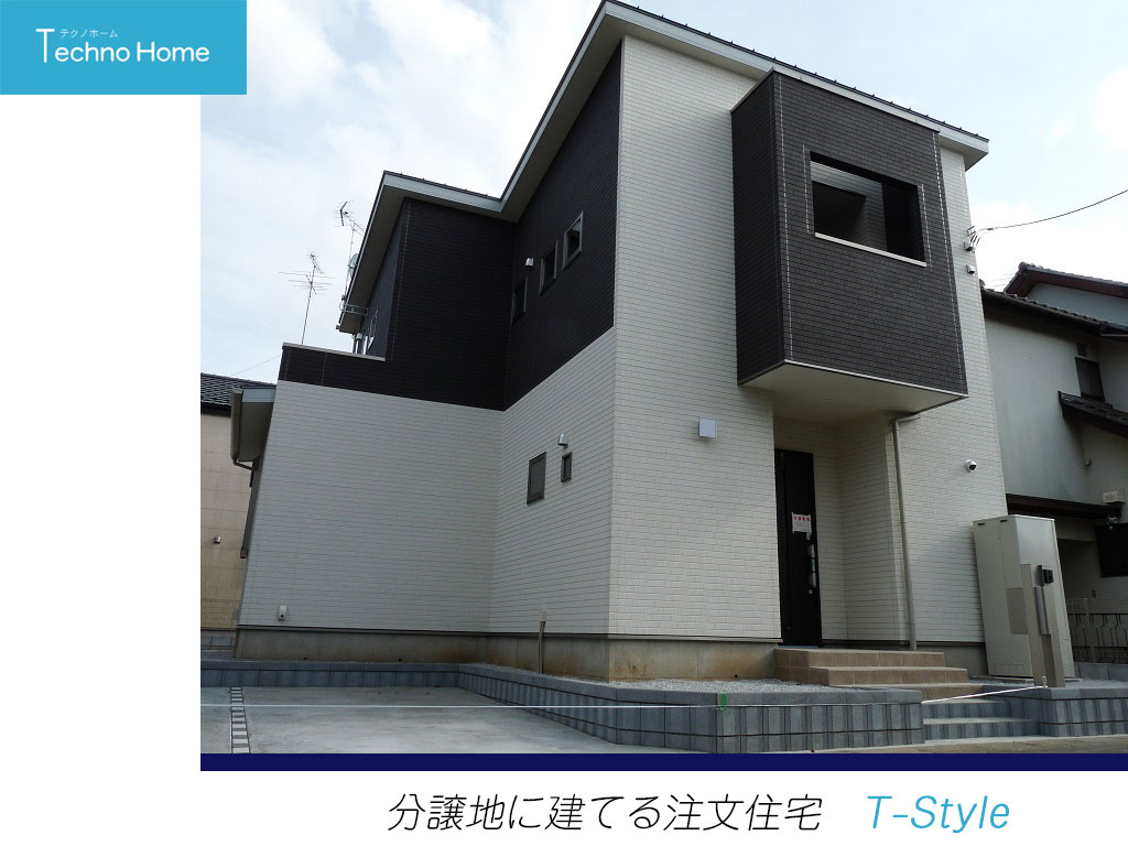 分譲地hamilton City岩槻区宮町 加須市琴寄に建てる注文住宅 Technohome