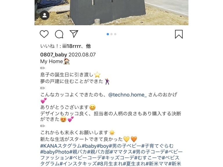 加須市A様邸お引渡し式♪