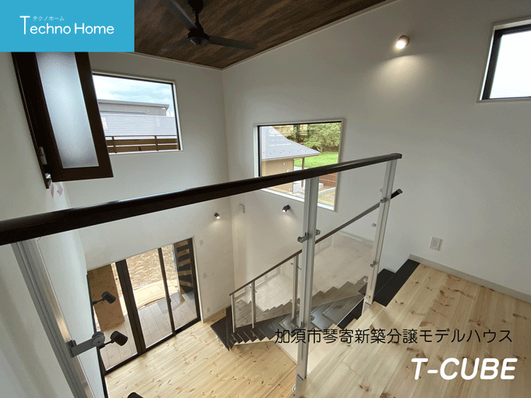 Tcube | HOME