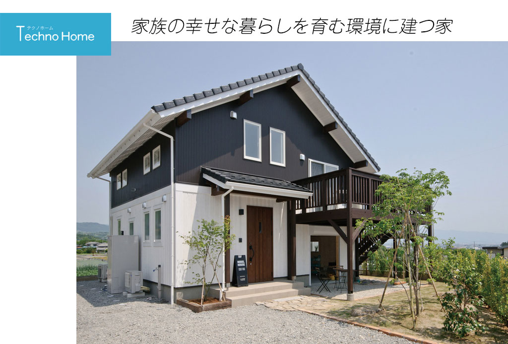 埼玉県加須市と岩槻区の分譲地　注文住宅の土地選び～分譲地と宅地の違い