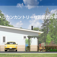 FREEQ HOMES COVACO