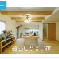 注文住宅のリビング