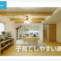 子育て住宅