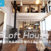 FREEQ HOMES　吹き抜けのあるリビング