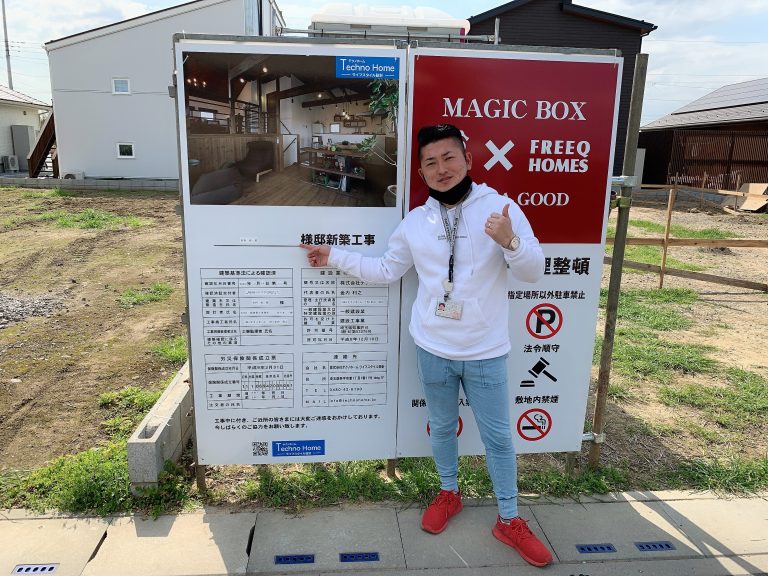 自邸の地鎮祭を行いました♪／佐々木　萌美