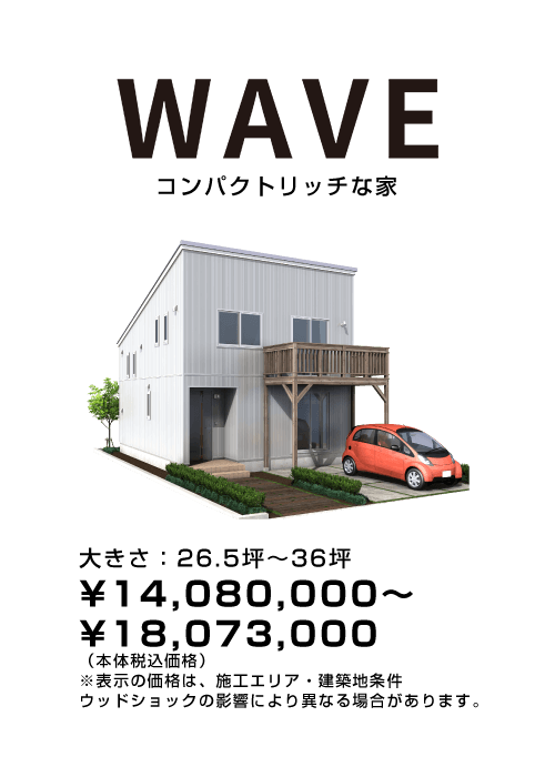 WAVE