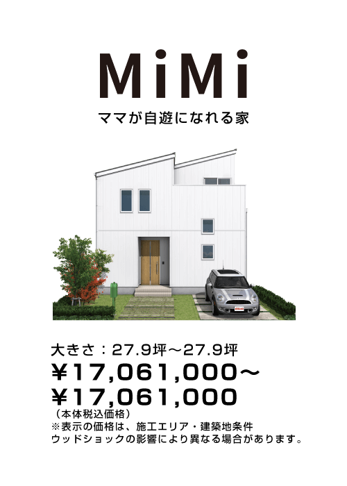 MiMi