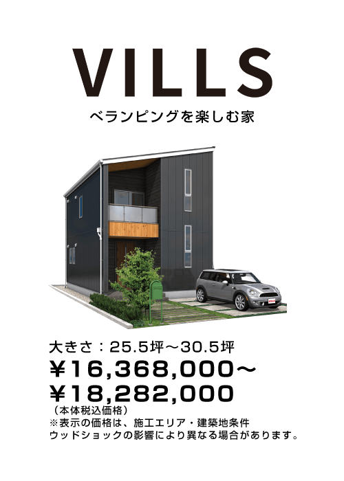 VILLS