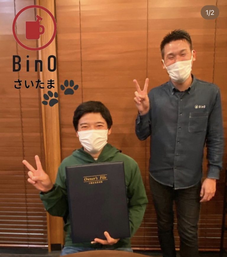 熊谷市S様邸 | BinO LOAFER |ご契約頂きました😊