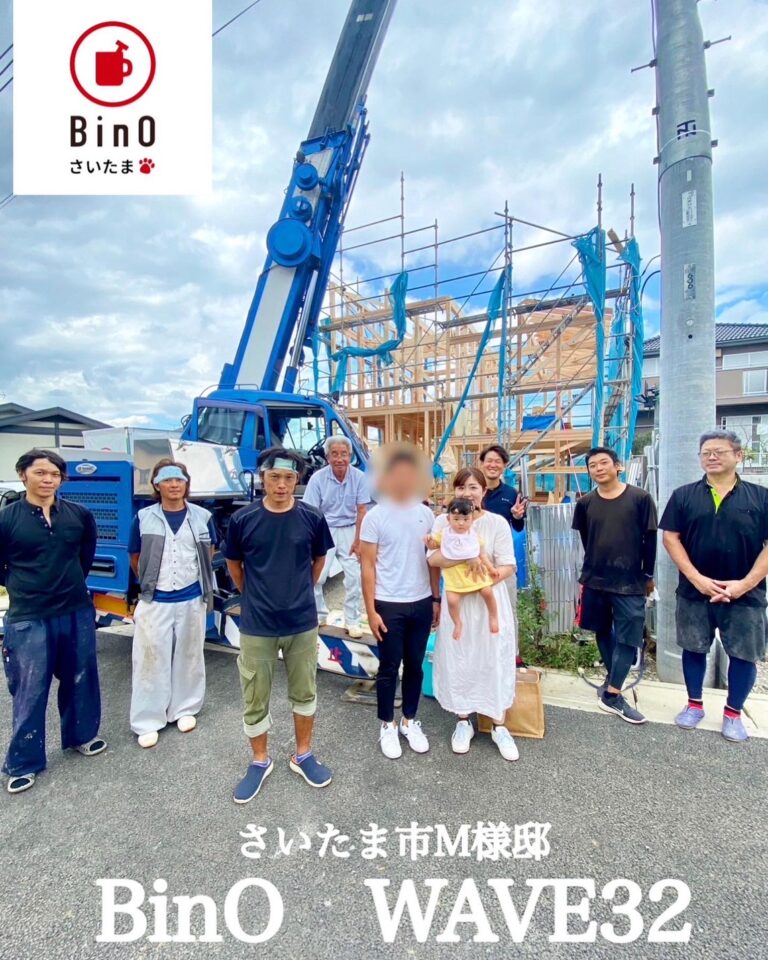 さいたま市M様邸上棟♪｜BinO　スキップフロア　WAVE