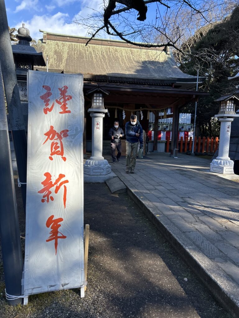 東国三社巡りへ行きました｜ハウスアドバイザー責任者　勝田　航平