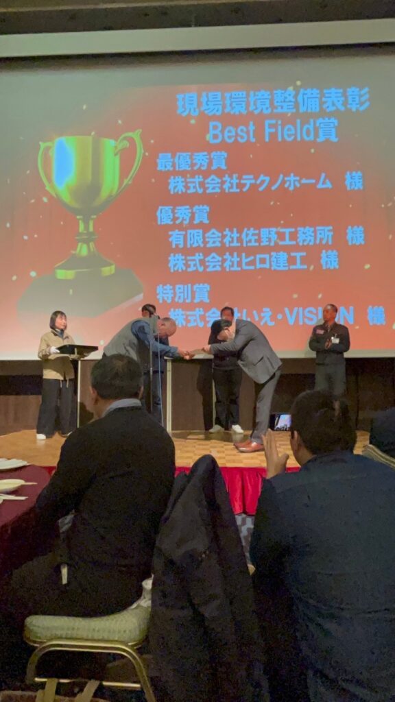 【全国で最も現場が綺麗な会社】【2年連続現場品質最優秀賞】