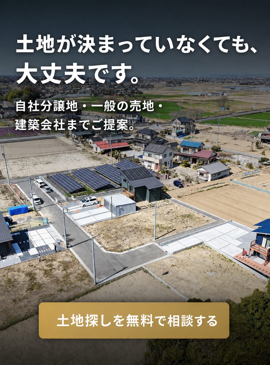 スライダー 写真