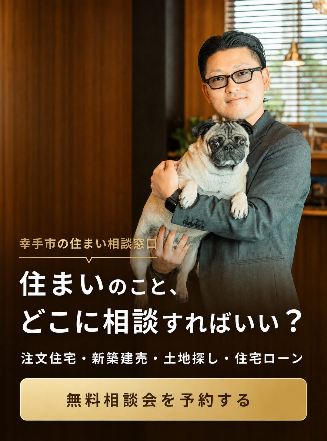 スライダー 写真