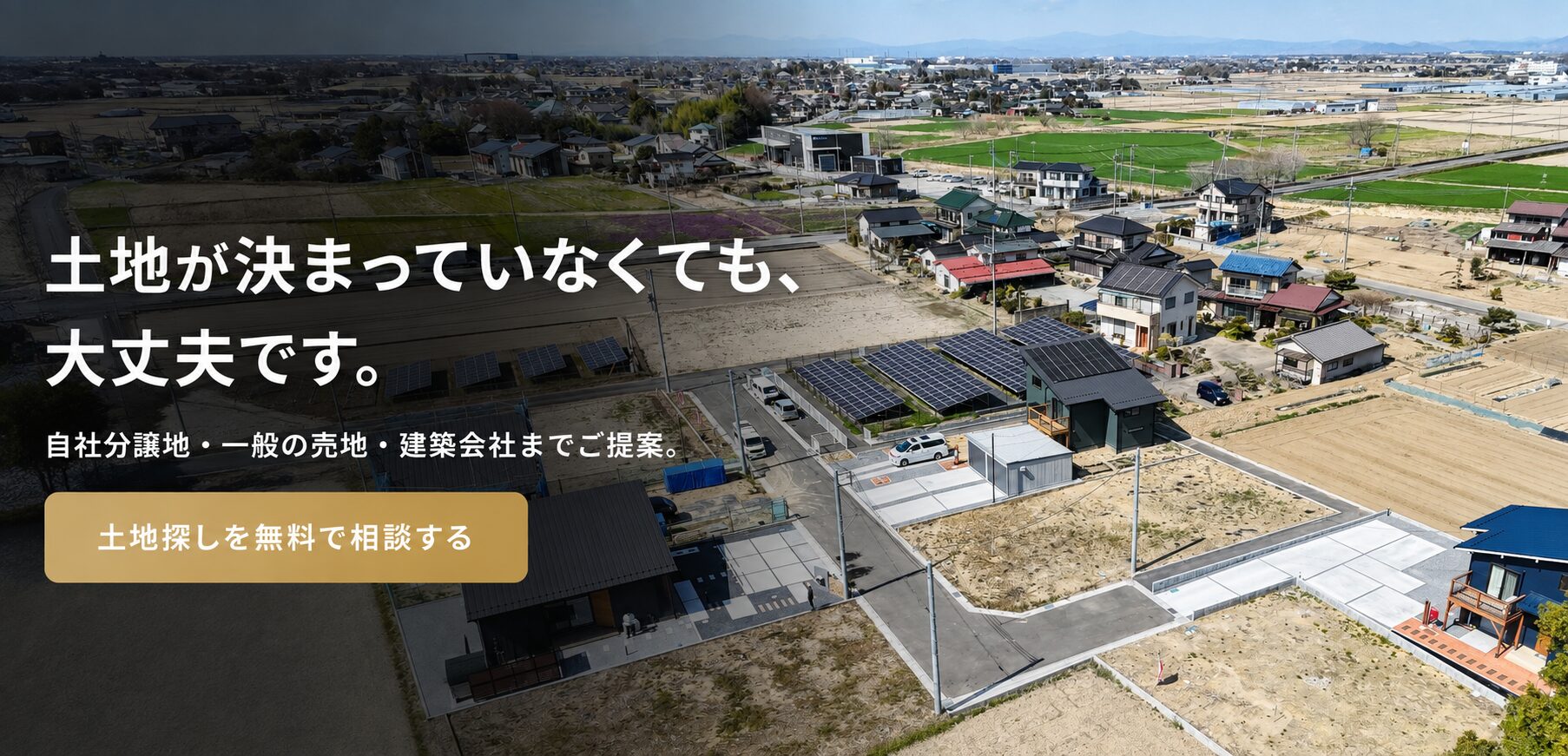 スライダー 写真